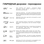 Щетка стеклоочистителя гибридная SPLASH 700mm (28") 3SH28